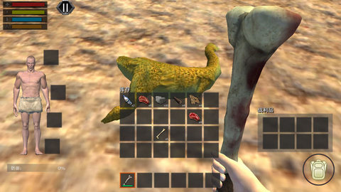 侏罗纪恐龙岛生存图2