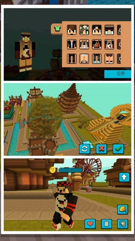 3D模拟真实城市图3