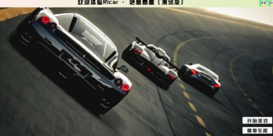 Ricar绝壁悬崖图1