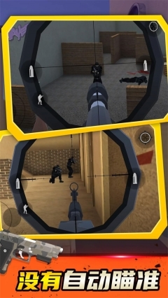 特种部队模拟图1