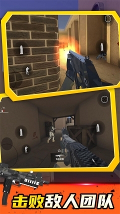 特种部队模拟图2