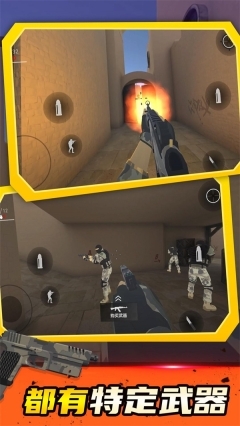 特种部队模拟图3