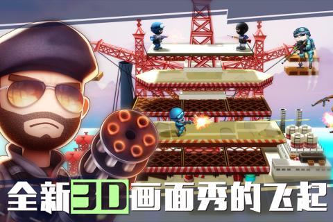 在线混乱大枪战图2