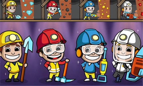 偷懒的矿业大亨图1