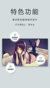 oplayer播放器图1