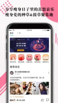 For瘦图2