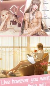 以闪亮之名台服图2