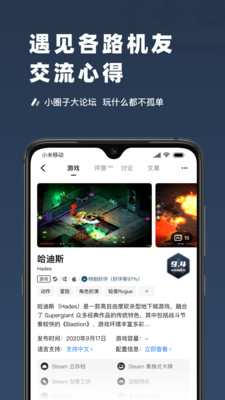 SteamPro超级蒸汽图3