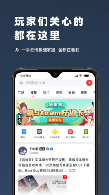 SteamPro超级蒸汽图4