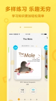 一起小学学生图2