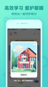 一起小学学生图4