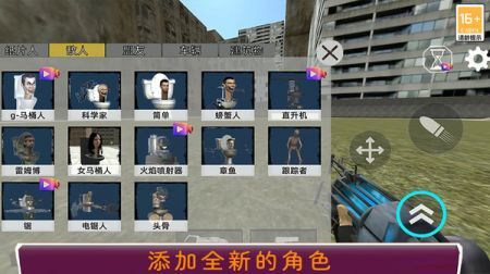 监控人超级英雄图3