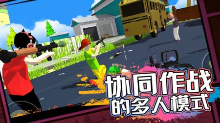 像素世界战争图4