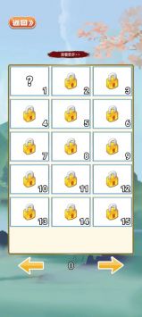 亮瞎找茬大挑战图2