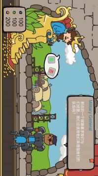 人生抉择模拟器图2