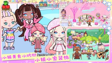 Aha小镇模拟器图2