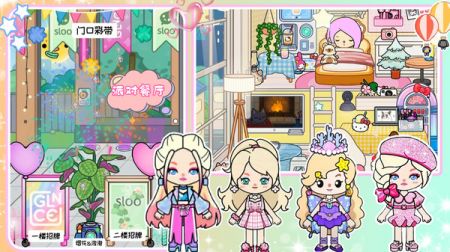 Aha小镇模拟器图3