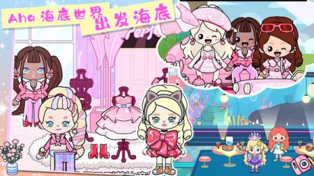 Aha小镇模拟器图4