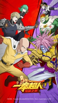 一拳超人：最强之男