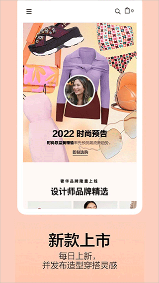 Shopbop烧包网图1