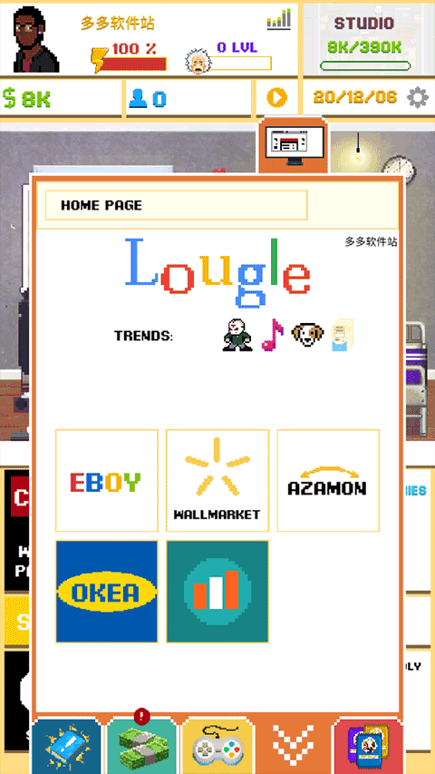 游戏开发模拟器2(DevTycoon 2)图2