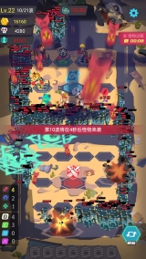 丧尸循环圈游戏图3