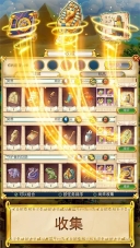 埃及的珠宝(Jewels of Egypt)图1