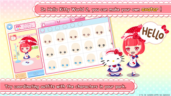 hello kitty world2图2