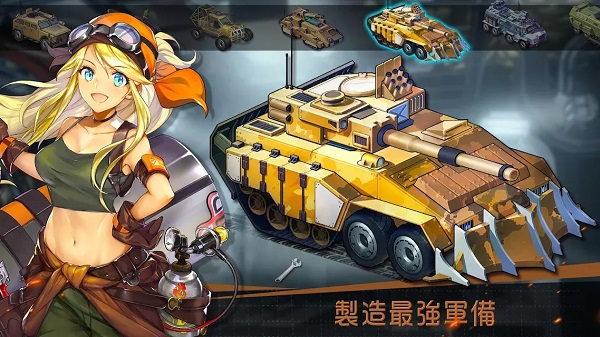 绝园少女3国际版图5