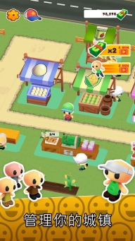 MicroTown.io(我的小镇)图1