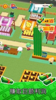 MicroTown.io(我的小镇)图4