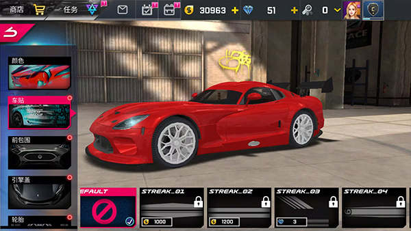 街头赛车2安卓版图5