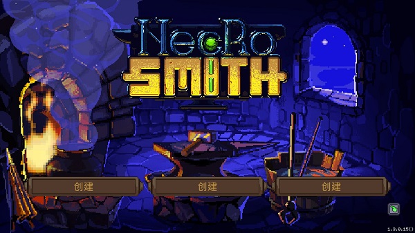 Necrosmith手机版图1