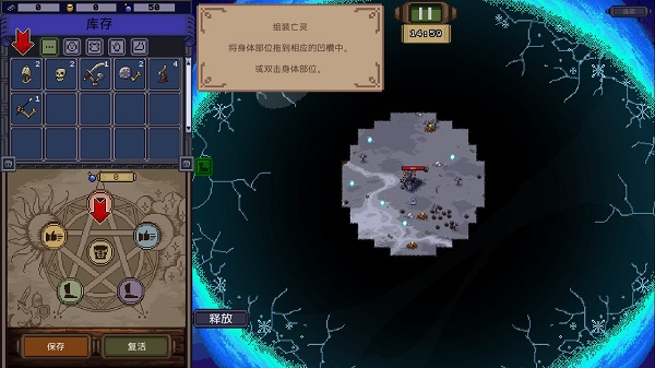 Necrosmith手机版图2