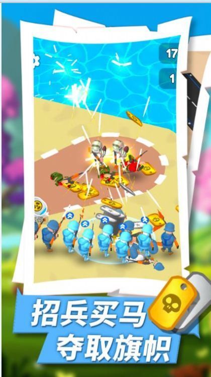 绝地战争之王图1