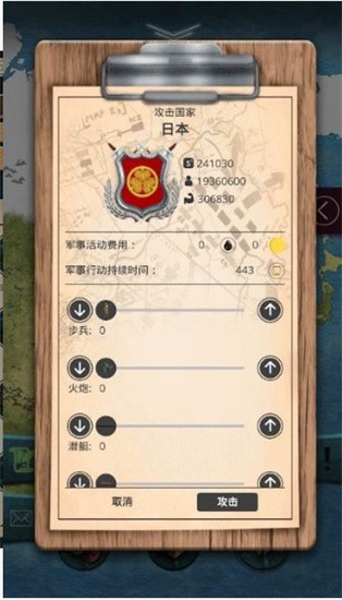 20世纪另类历史图2