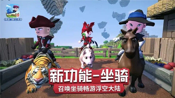 传送门骑士内购（Portal Knights）  安卓版图2