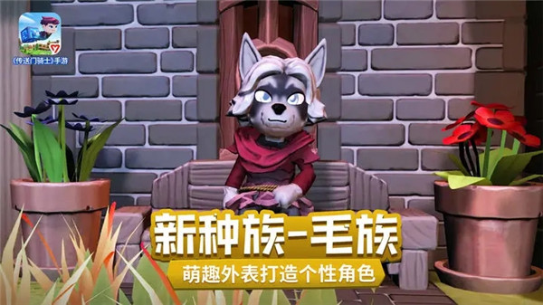 传送门骑士内购（Portal Knights）  安卓版图5