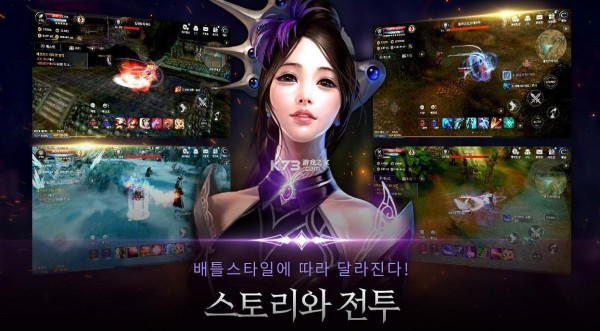 CABAL MOBILE  汉化版图2