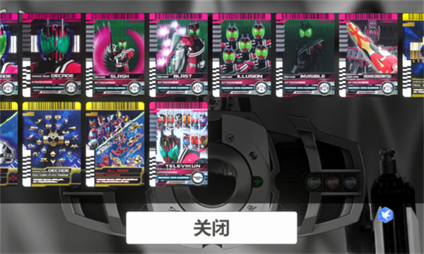 假面骑士帝骑模拟器豪华版2.0截图4