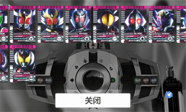 假面骑士帝骑模拟器豪华版2.0截图3