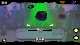 永不言弃镜世界图4