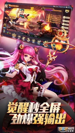 异界深渊觉醒图2