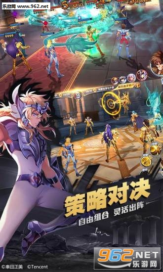 圣斗士星矢(腾讯)图1