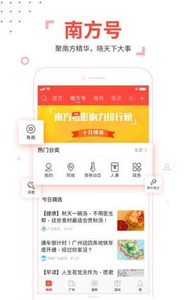 2017大学生放飞梦想网络知识竞赛答题软件