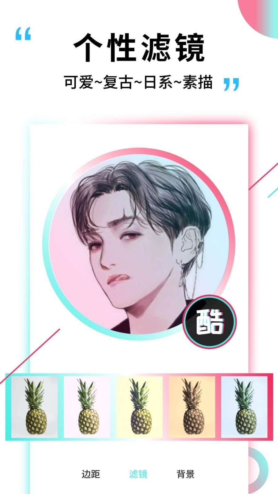 图片加文字精灵图2