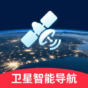 卫星智能导航