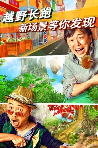 心花路放内购图4