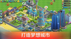 模拟岛屿城市建设2图2