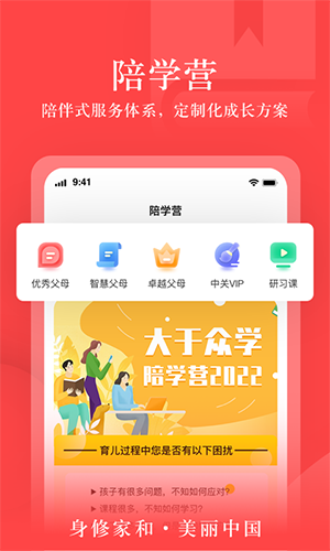 大于众学图4